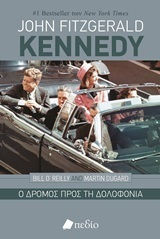 John Fitzgerald Kennedy, Ο Δρόμος προς τη Δολοφονία