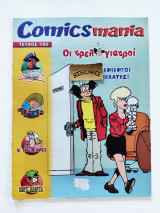 Comics Mania #180