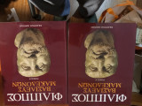 Φίλιππος - Βασιλεύς Μακεδόνων (τόμοι Α' και Β')
