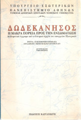 Δωδεκάνησος, η μακρά πορεία προς την ενσωμάτωση