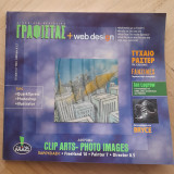 Γραφίστας + web design #14
