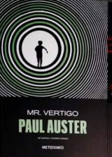 Mr Vertigo