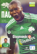 Παναθηναϊκός - Ολυμπιακός / Match Program Super League 2009-2010
