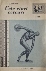 Cele cinci cercuri