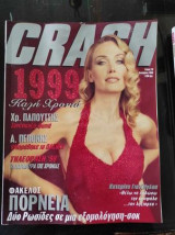 Περιοδικό Crash τεύχος 26 Δεκεμβριος 1998