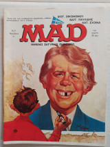 Mad (Α' Περίοδος) τεύχος 5