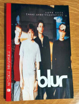 Blur