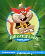 The Cat Is Back One-Year Course for Juniors