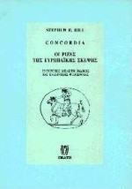 Concordia. Οι ρίζες της ευρωπαϊκής σκέψης