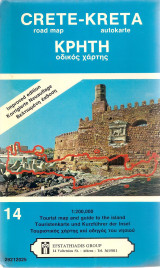 Κρήτη οδικός χάρτης