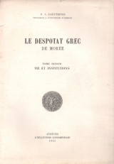 Le despotat grec de Morée