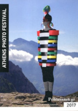 Aphf: 17- Athens Photo Festival