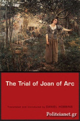 The Trial of Joan of Arc