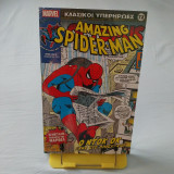 Κλασικοί Υπερήρωες: Spider Man, τόμος 72