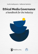 Ethical Media Governance: a handbook for the Industry
