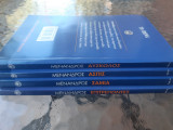 4 βιβλία Μένανδρος.