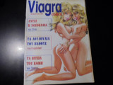 Viagra Comix, Τεύχος 9