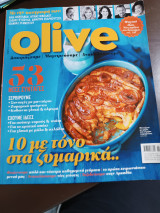 Olive τεύχος 87