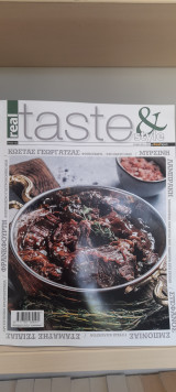 Taste and style Τεύχος 162 Νοεμβρίου 2023