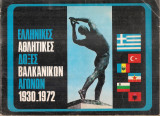 Ελληνικές αθλητικές δόξες Βαλκανικών αγώνων 1930-1972