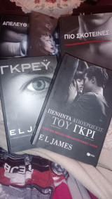 50 αποχρώσεις του γκρι ( 5 βιβλία)