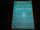 ''Απαντα ''