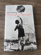 Πασχαλινά και της Άνοιξης