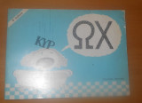 Ωχ!