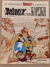 Ο Asterix στην Κορσική