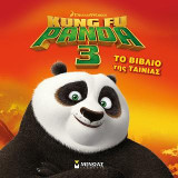 Kung Fu Panda 3: Το βιβλίο της ταινίας