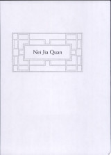 Nei Jia Quan