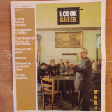 I cook greek