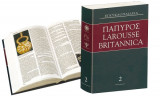 Πάπυρος Larousse Britannica: Τόμος 2