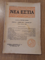 Νέα Εστία, τεύχος 317 (1 Μαρτίου 1940)