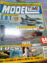 Modeltime τευχος 3