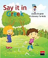 Say it in Greek: Greek - English Dictionary for Kids