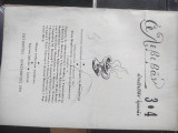 Αλεβεθάν Ερευνάν τεύχος 3*4 Δεκέμβριος 1991