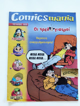 Comics Mania #183