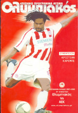 Ολυμπιακός – ΑΕΚ / Match Program Super League 2001-2002