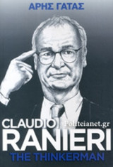 Claudio Ranieri