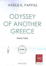 Odyssey of another Greece: Poems Υ'
