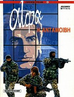 Η ανταμοιβή