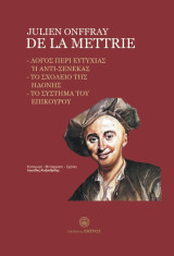 Julien - Offray De la Mettrie: Λόγος περί της ευτυχίας ή αντί Σενέκας, Το σχολείο της ηδονής, Το σύστημα του Επίκουρου