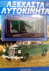 Αξέχαστα αυτοκίνητα Mercedes W120 180(1954)