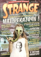 STRANGE, ΤΕΥΧΟΣ 145, ΙΑΝΟΥΑΡΙΟΣ 2013