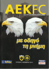 ΑΕΚ – Τριγλία Ραφήνας - Πρόγραμμα Αγώνα 2013-2014