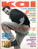 Περιοδικό Και τεύχος 6