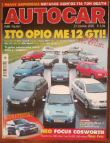 Autocar Α' Περίοδος 114