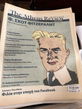 Athens Review of Books