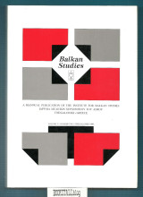 Balkan Studies Vol. 37 No. 2 : A biannual publication of the Institute for Balkan Studies